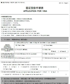 韩国ipin账号注册_外国人如何申请韩国ipin_韩国ipin很多公司