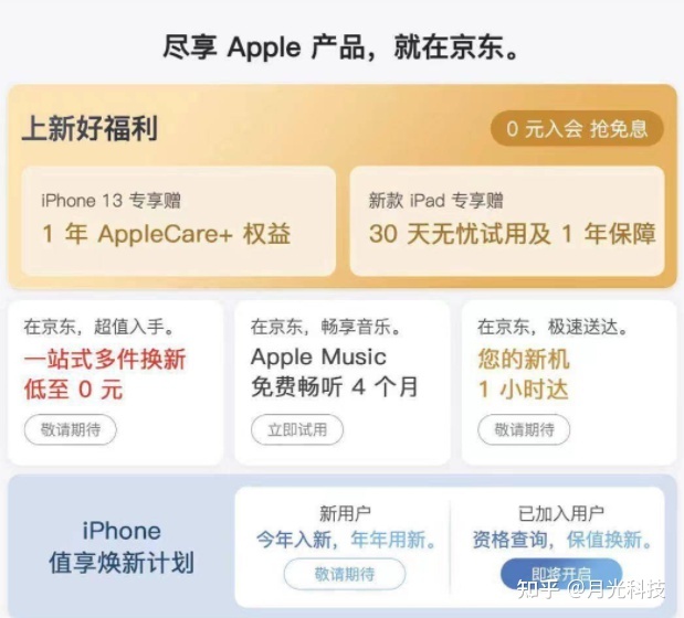 苹果id解锁平台授权码_苹果id解锁平台v5.1_哪个平台可以买苹果ID
