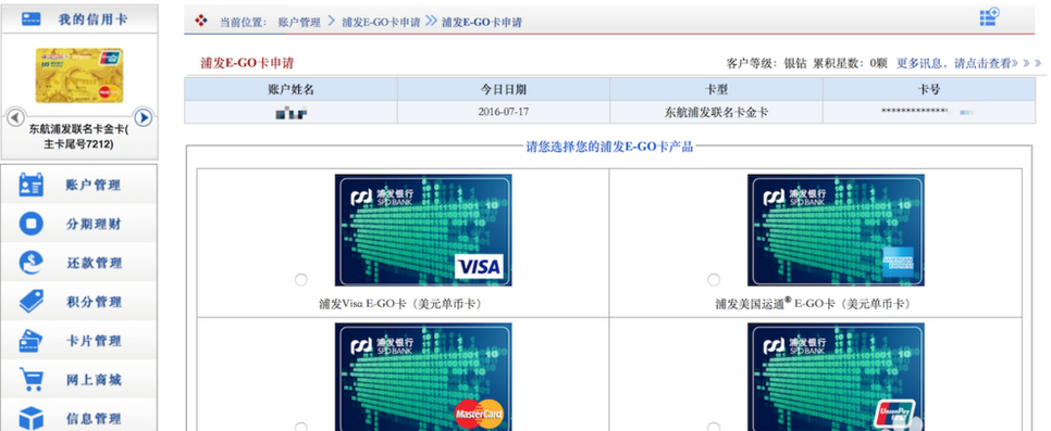 虚拟visa卡_无限流量卡购买平台_虚拟卡购买平台visa