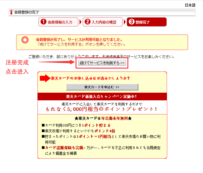 注册苹果日本账号_注册日本苹果id账号_appstore 日本账号注册方法