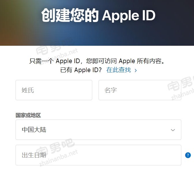 美区Apple ID 注册苹果美区账号 
