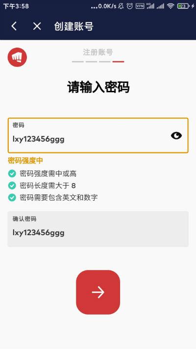 appstore怎么注册日本账号_注册日本苹果id账号_怎样注册日本雅虎账号