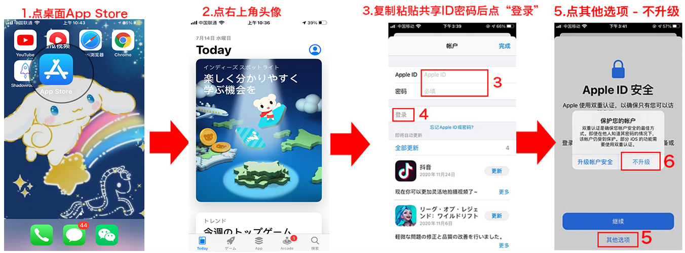 最新免费香港苹果id共享账号密码大全有效id和密码50个(图2)
