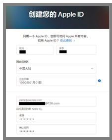 韩国苹果id注册2018_苹果韩国id注册后资料完善_苹果怎么注册韩国id