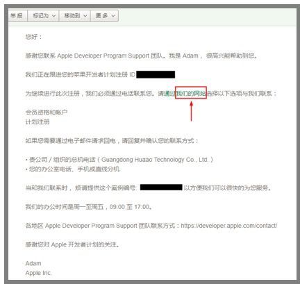 韩国苹果id注册2018_苹果怎么注册韩国id_苹果韩国id注册后资料完善