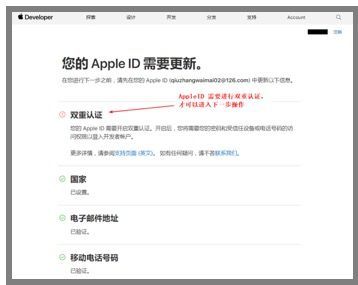 苹果韩国id注册后资料完善_韩国苹果id注册2018_苹果怎么注册韩国id