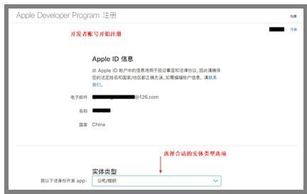 韩国苹果id注册2018_苹果怎么注册韩国id_苹果韩国id注册后资料完善