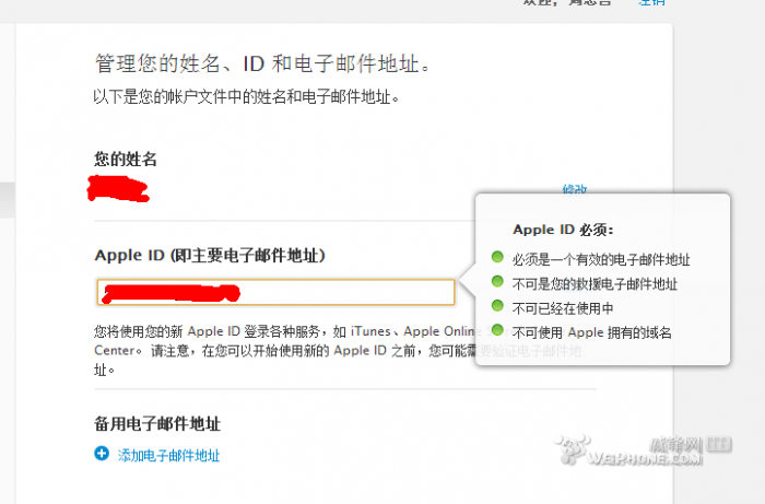 注册苹果日本账号_appstore 日本账号注册方法_appstore账号怎么注册