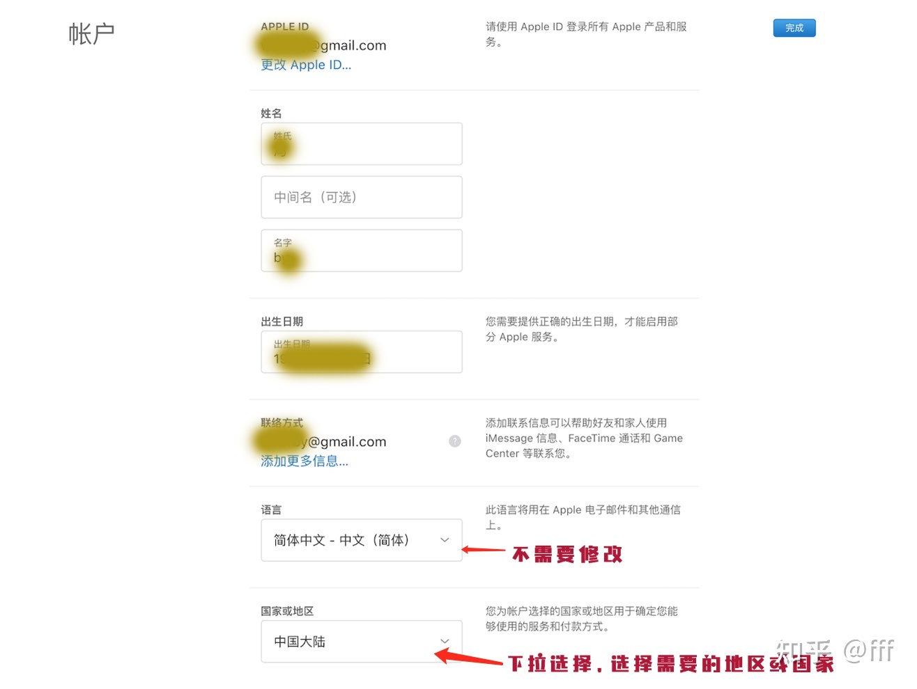 最新香港ios账号分享_日本ios账号共享2019_iOS日本免费账号最新