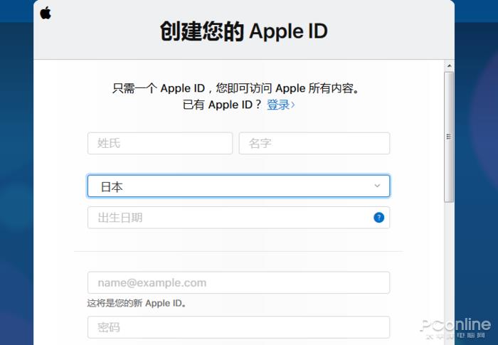 App Store换区怎么弄?教你注册美区日区Apple ID