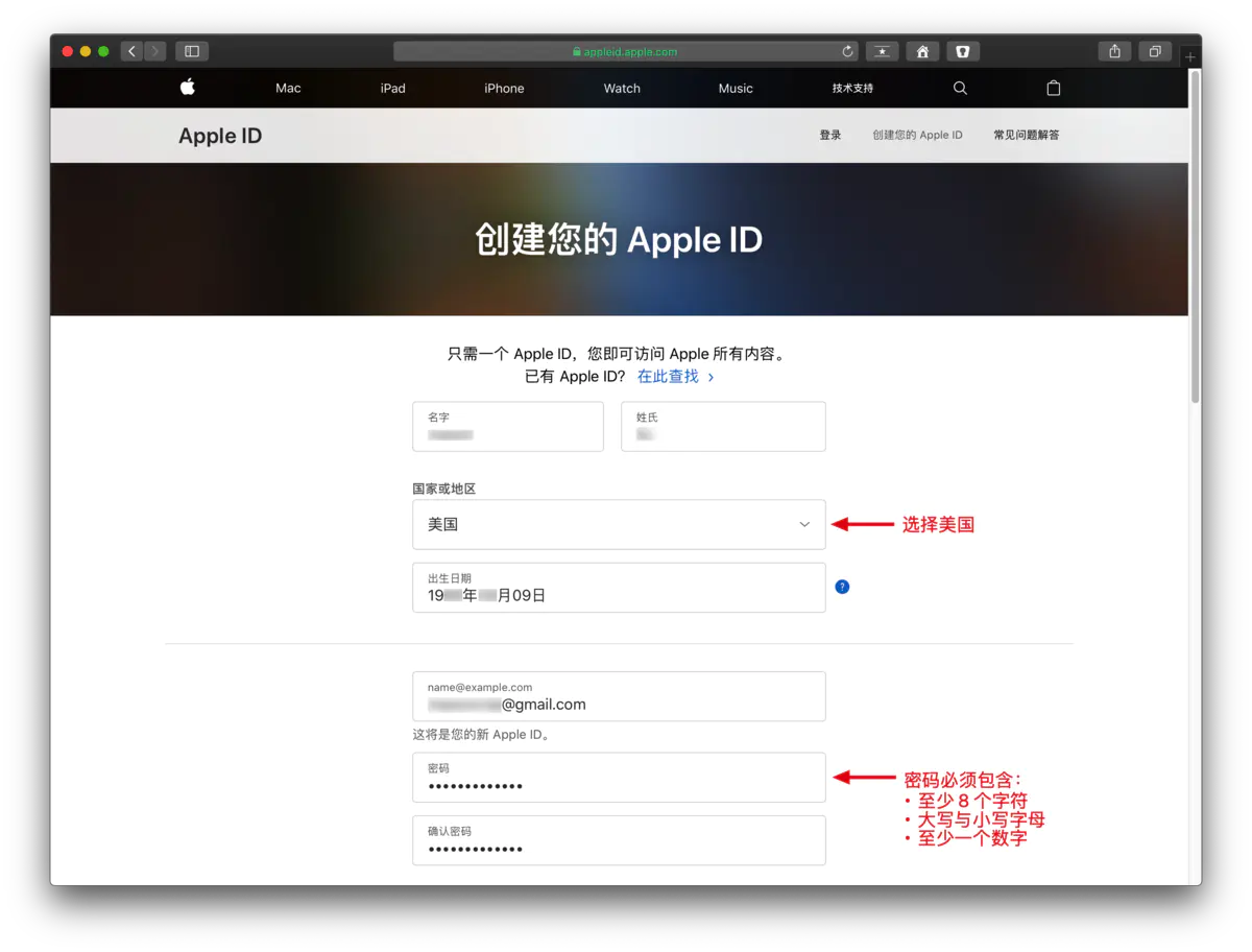 苹果官网创建apple id_苹果5s创建apple id_苹果id创建网站