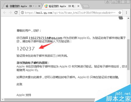 怎么在苹果官网注册Apple ID？在网页上创建Apple ID教程