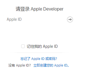 苹果id创建网站_苹果官网创建apple id_苹果5s创建apple id