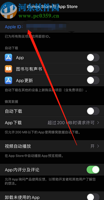 用微信扫码下载不了app_苹果app兑换码只能用一次吗_苹果app充值只能50