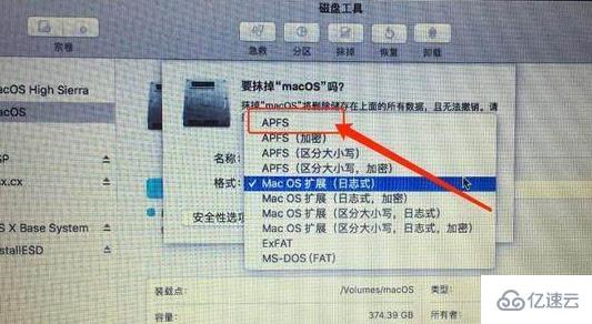 mac黑苹果系统怎么安装