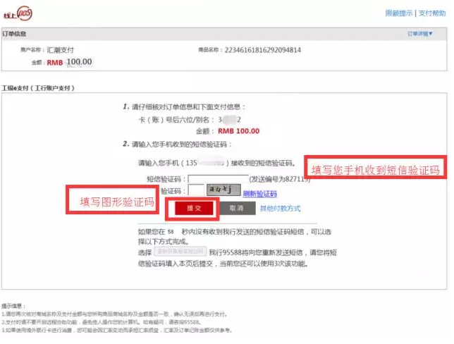 台湾visa卡号_visa卡号安全码_2022有效虚拟visa卡号