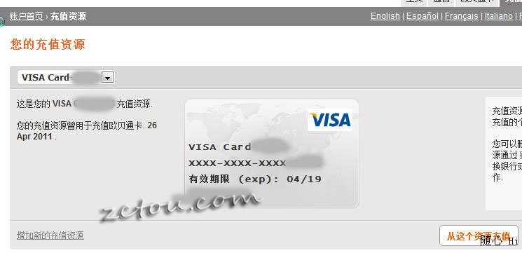 虚拟visa信用卡号_visa虚拟信用卡生成器 怎么拥有一张虚拟visa卡 虚拟visa卡号和安全码_中信虚拟龙腾卡激活码是什么
