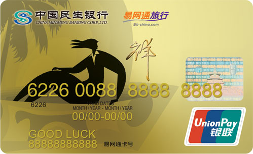 香港visa卡号密码大全_有效visa卡号大全_visa卡号和安全码大全