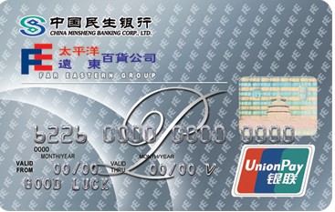 香港visa卡号密码大全_有效visa卡号大全_visa卡号和安全码大全
