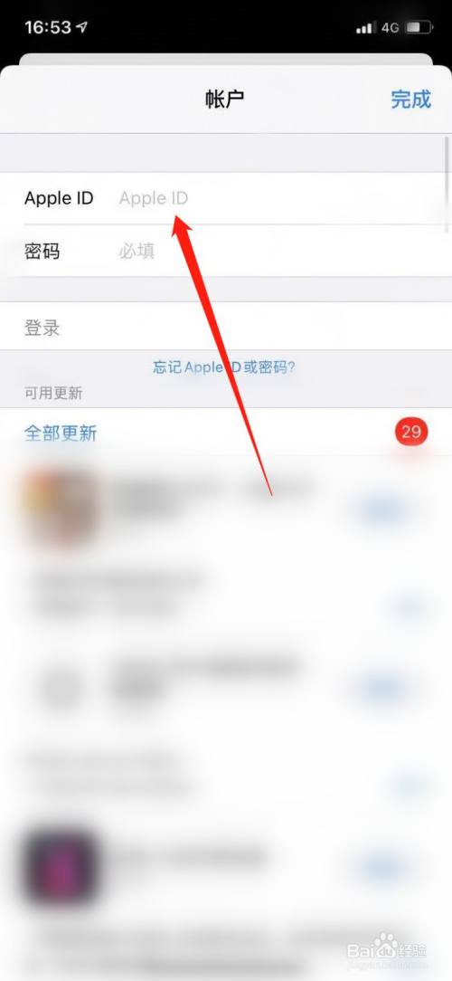 苹果6注册id教程_苹果注册id教程手机_苹果注册香港id教程