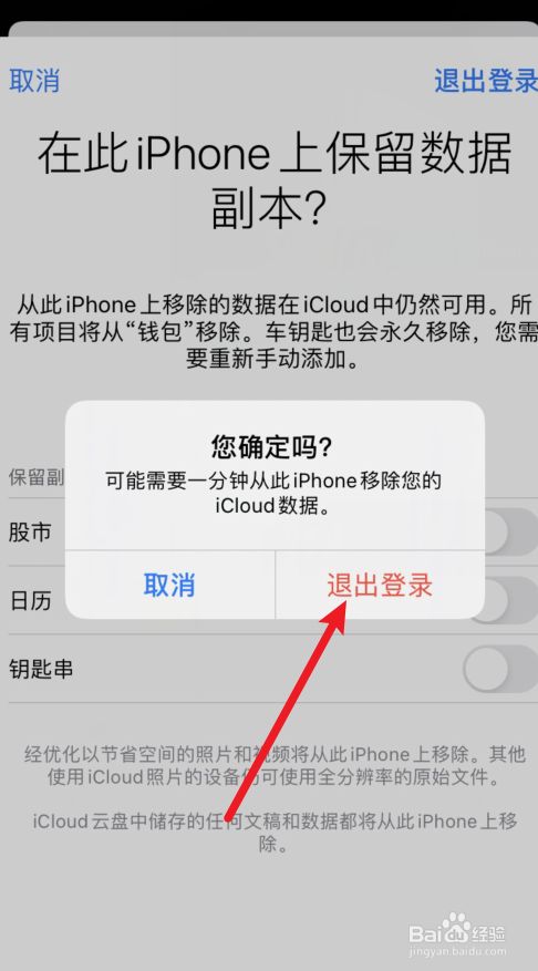 苹果注册id教程手机_苹果注册香港id教程_苹果6注册id教程