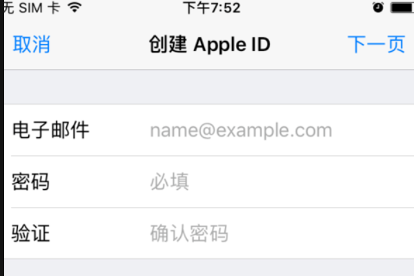 苹果免费id账号和密码_韩国id免费账号密码2022_如何找回id账号和密码