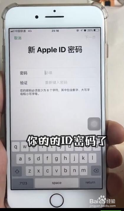 apple id忘记密码怎么办_忘记apple id账号_apple id账号忘记了怎么办