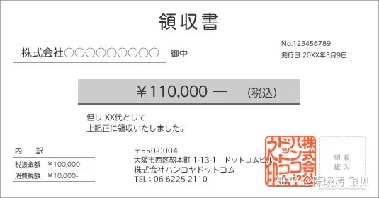 日本id注册资料填写大全_appleid日本填写资料_注册苹果id账号需要填写姓名