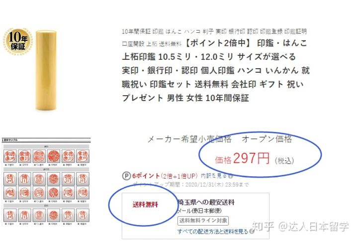 appleid日本填写资料_注册苹果id账号需要填写姓名_日本id注册资料填写大全