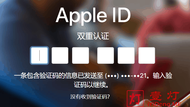苹果注册id_英国苹果ID注册_苹果id注册怎么注册？