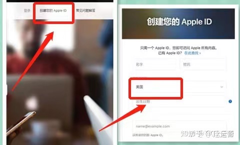 怎么注册日本苹果id账号_注册苹果id账号那个邮箱在哪_注册苹果id账号必须要手机号码