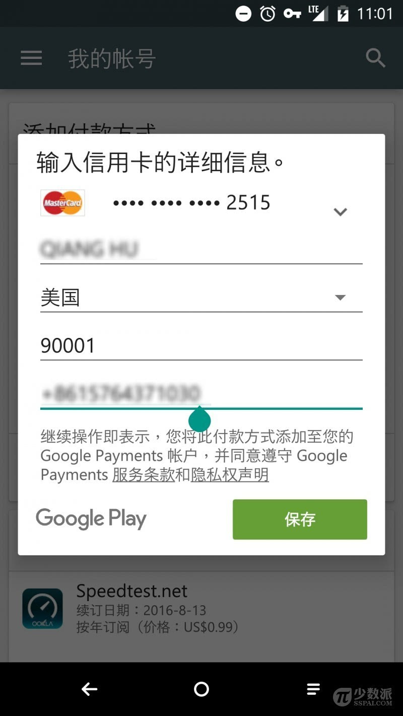 如何注册apple id 跳过银行卡_ipad跳过id激活_香港id跳过付款方式