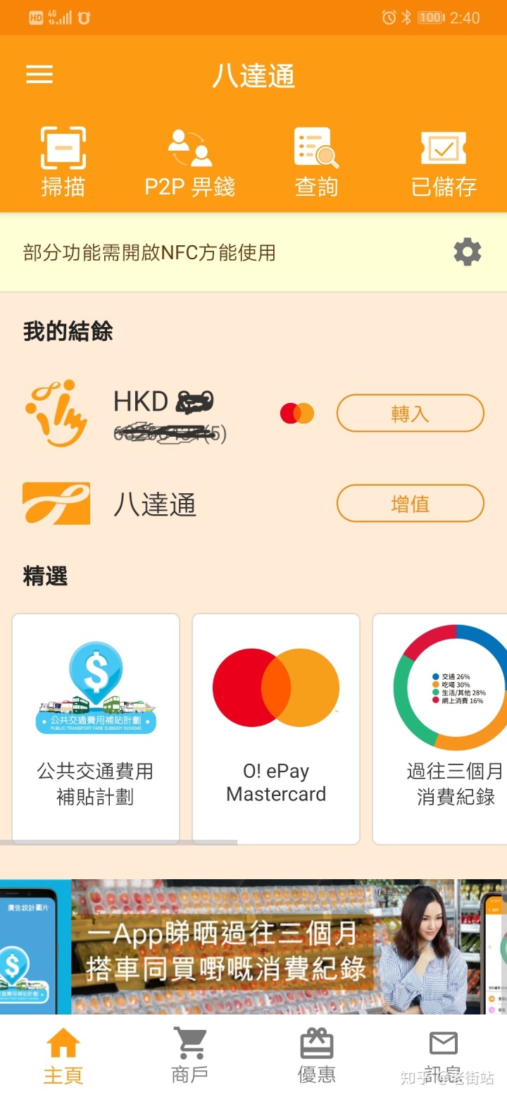 香港id跳过付款方式_ipad跳过id激活_如何注册apple id 跳过银行卡