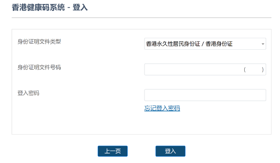 苹果注册香港id_香港苹果破解id锁_香港苹果id手机号