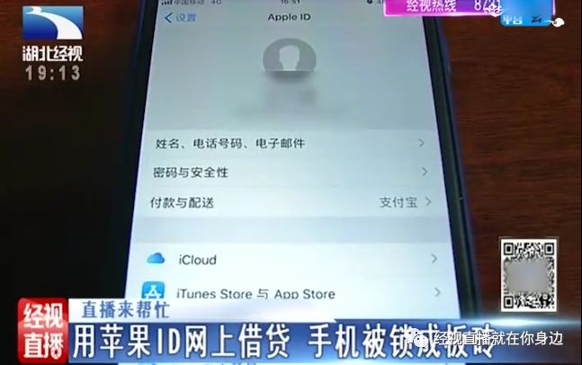 苹果id账号购买网站_苹果id购买平台_苹果id卡密购买平台