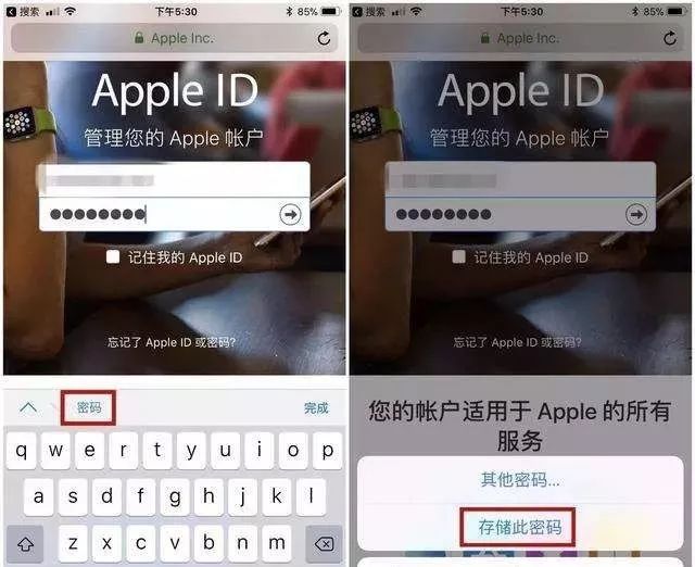 苹果id受信任号码陌生_苹果手机号码id格式是什么_苹果维修id什么格式