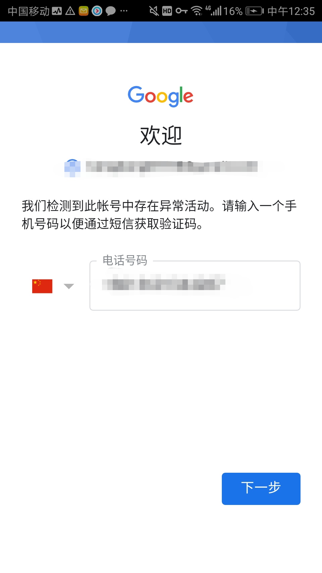 大陆手机打香港号码怎么打电话_qq可以注册微信号码_大陆手机号码可以注册日区苹果