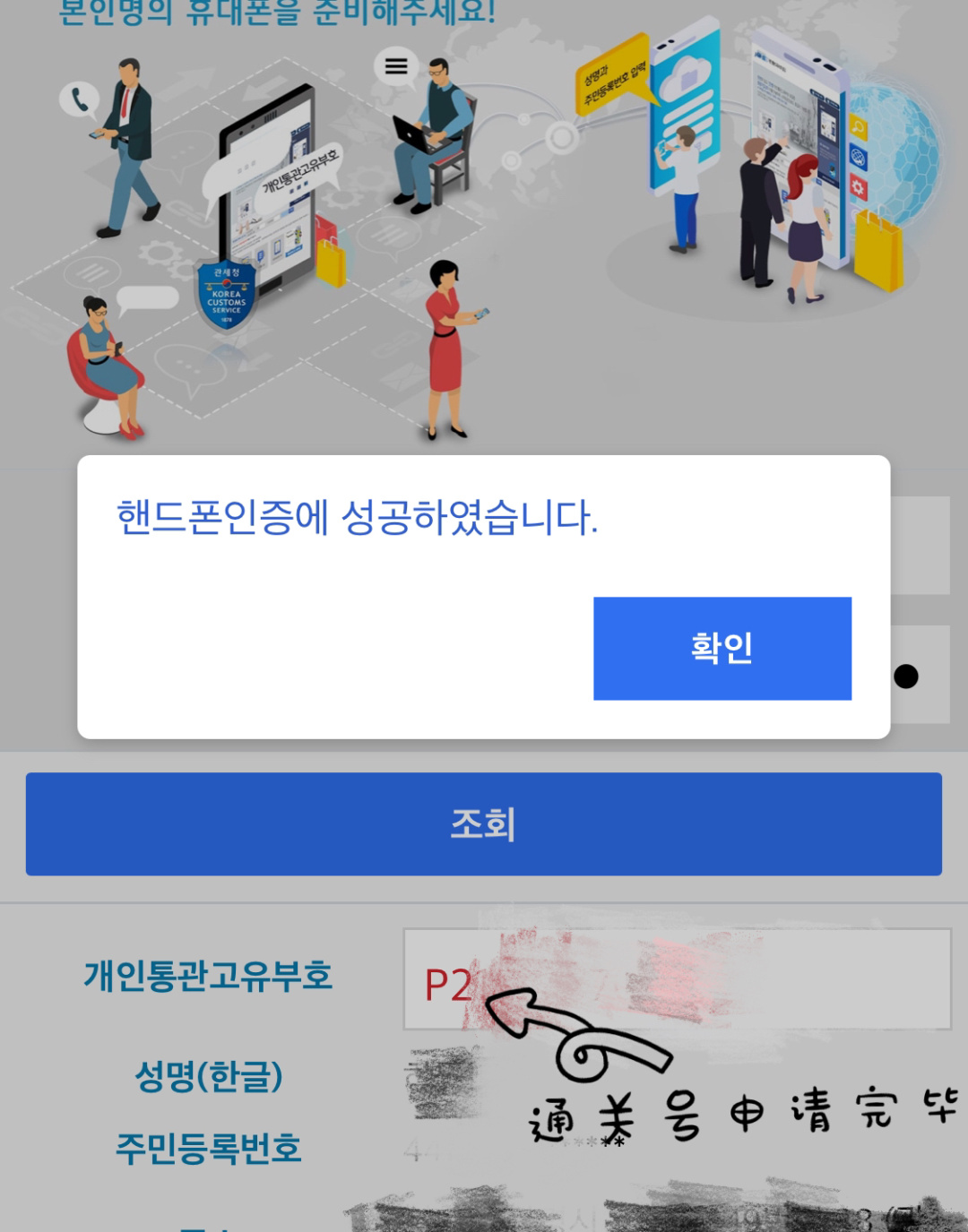 苹果id实名认证_韩国苹果id18+认证_韩国苹果id注册