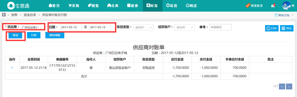 注册香港苹果账号_苹果香港账号付款方式_如何注册香港苹果账号