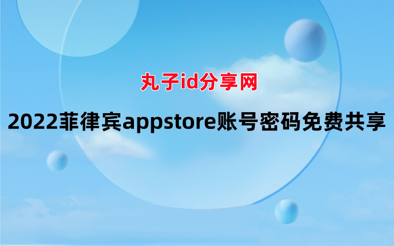 海外apple ID购买_apple我的apple id_apple pay充值apple id
