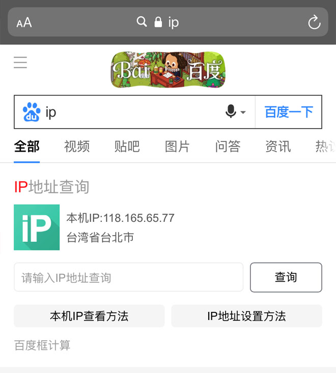 苹果id付款信息没有无_注册台湾苹果id_有没有台湾的苹果id