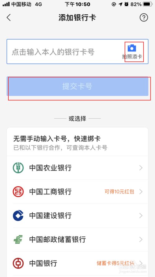 苹果id怎么绑定银行卡_台湾苹果id可以绑定银行卡吗_苹果id更换绑定手机号