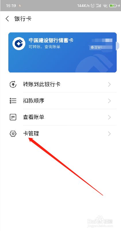 台湾苹果id可以绑定银行卡吗_苹果id更换绑定手机号_苹果id怎么绑定银行卡
