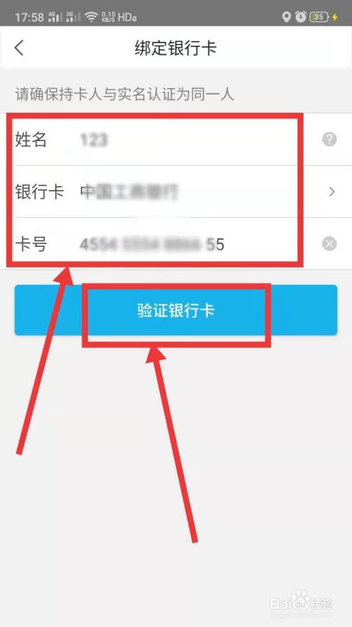 台湾苹果id可以绑定银行卡吗_苹果id怎么绑定银行卡_苹果id更换绑定手机号