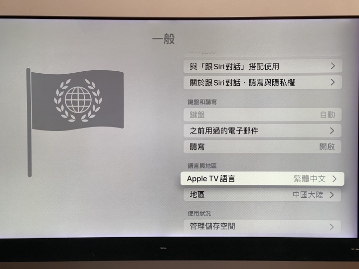 苹果id地区改到香港_怎么更改苹果id地区_苹果id台湾地区信息