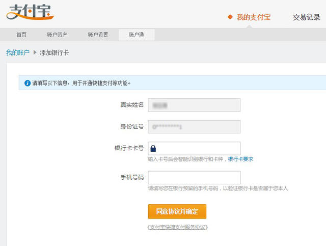 台湾苹果id可以绑定银行卡吗_苹果id不绑定银行卡_苹果id绑定银行卡解绑