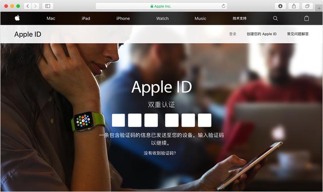 如何查找苹果id账号密码（苹果apple id密码忘了要如何找回）(1)
