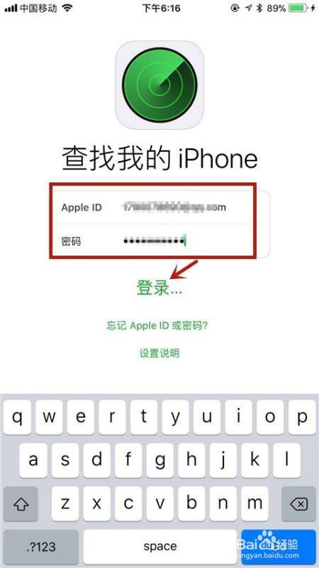 苹果6忘记id账号和密码_苹果怎么注册新id账号和密码_苹果商城新加坡id账号密码大全