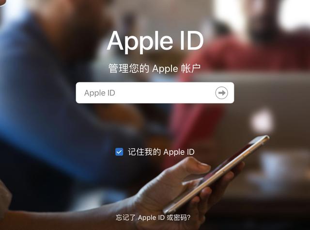 如何查找苹果id账号密码（苹果apple id密码忘了要如何找回）(5)