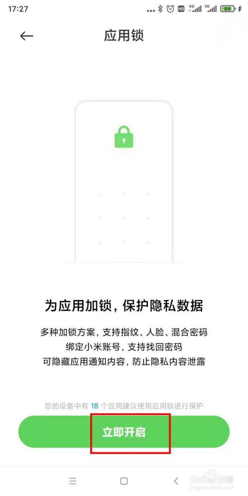 注册苹果id账号必须要手机号码_注册苹果id账号步骤_苹果id韩国账号注册手机号